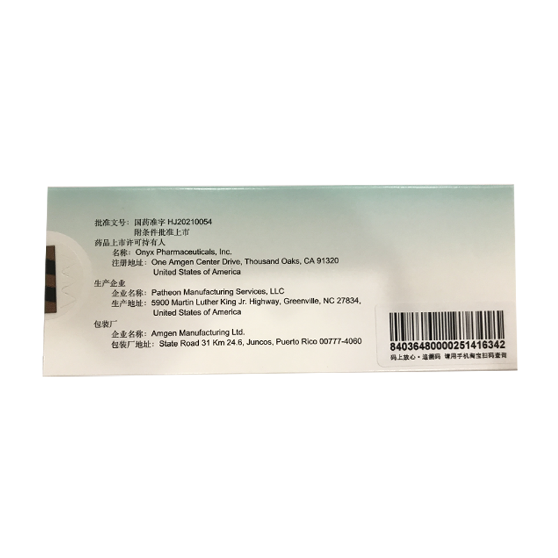 凯洛斯（注射用卡非佐米） 图 3
